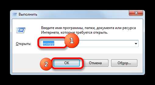 Как запустить оболочку windows