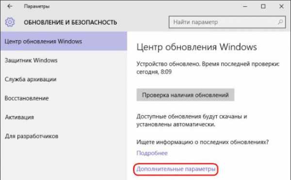 Автономный установщик обновлений windows 10 не дает удалить обновление