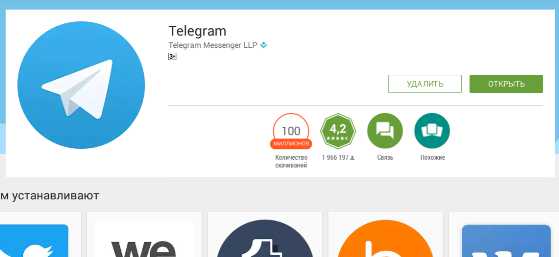 Ip адреса телеграмм. Зарегистрироваться в телеграмм. Соцсети телеграмм. Telegram без регистрации. Регистрация через телеграмм.
