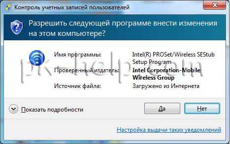 kontrol_uchetnyh_zapisej_polzovatelej_windows_7_kak_otklyuchit_1.jpg