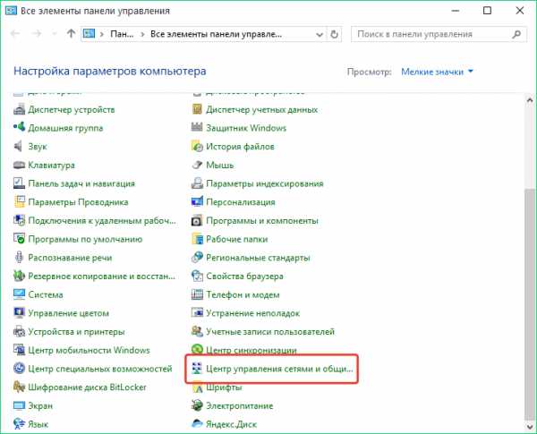 Не найден сетевой путь windows xp