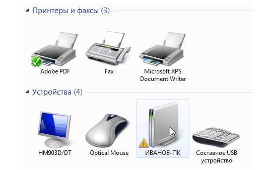 Как рисовать на ноутбуке windows 7