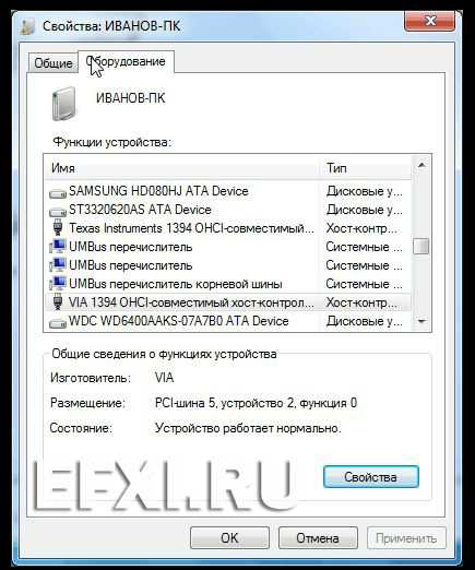 Ошибка при завершении работы windows 7