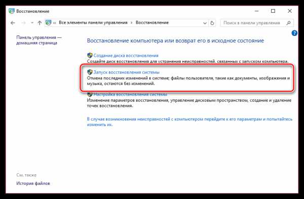 Google не использует windows