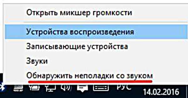 ne_rabotaet_zvuk_posle_ustanovki_windows_10_1.jpg