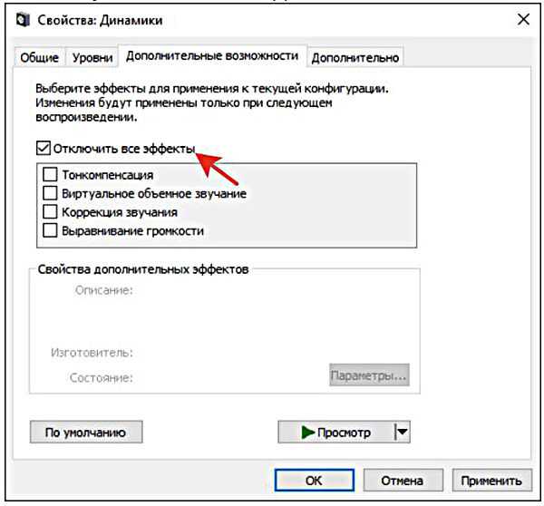 Не работает правый alt в windows 10