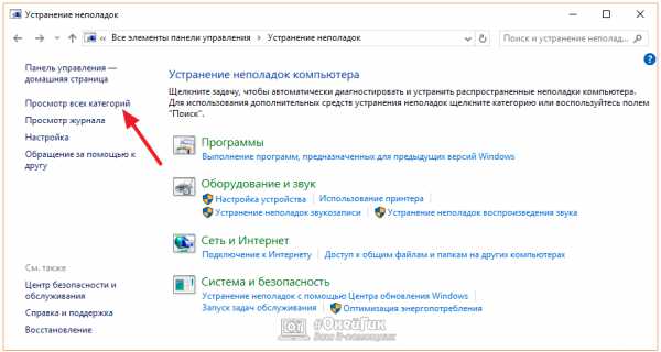 Не удалось настроить обновления windows 7 отмена изменений что делать