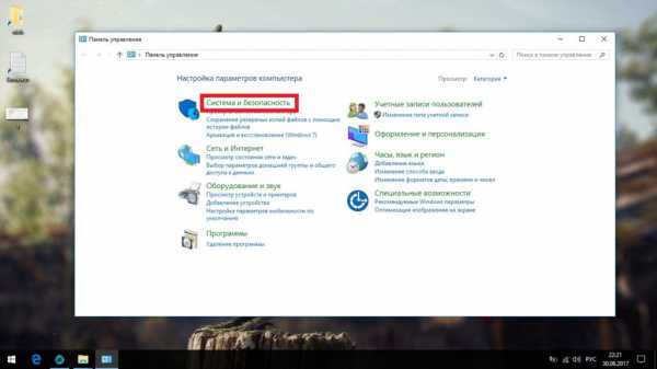 Не удалось запустить драйвер экрана windows 10 будет использоваться базовый