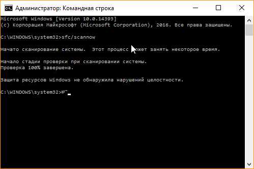 Не удалось завершить установку поскольку служба обновления завершает работу windows 10