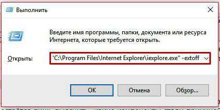 Не работает internet explorer в windows 7 что делать