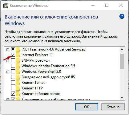 Не работает internet explorer в windows 7 что делать