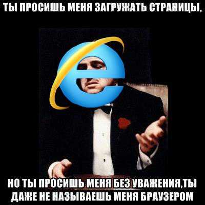 Не работает internet explorer в windows 7 что делать