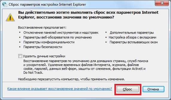 Не работает internet explorer в windows 7 что делать