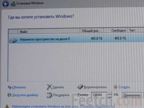 После установки windows 10 не запускается windows 7 на другом диске