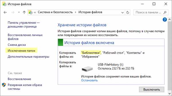 Как извлечь файл из дистрибутива windows