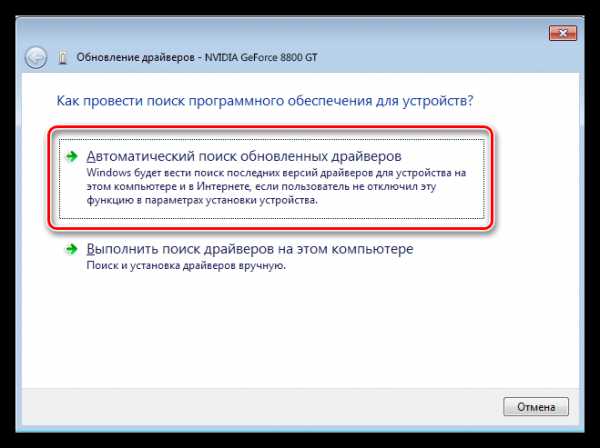 Нет панели управления nvidia на windows 7