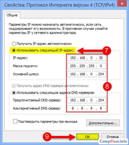 Сетевая карта не получает ip адрес автоматически windows 7