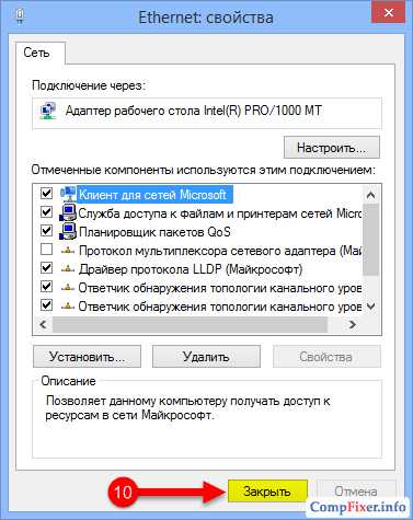 Служба не запускается автоматически windows 10