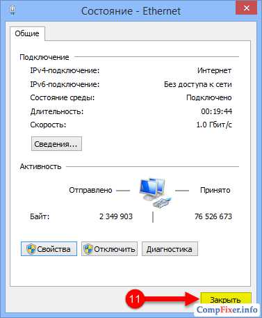 Сетевая карта не получает ip адрес автоматически windows 10