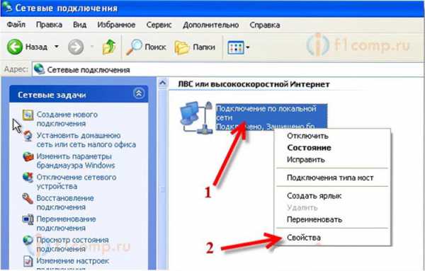 Сетевая карта не получает ip адрес автоматически windows 7