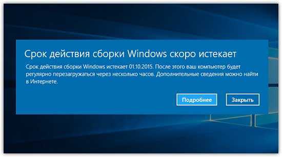 Что представляет собой список в windows