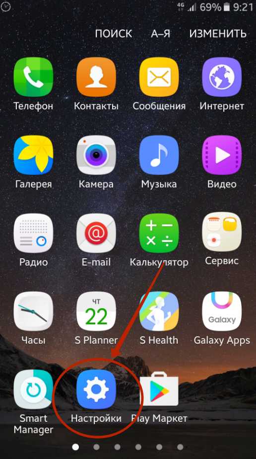 Рабочий стол miui что это за программа на андроид как отключить