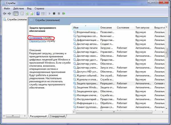 Ваша копия windows 7 не является подлинной 7601 решение проблемы