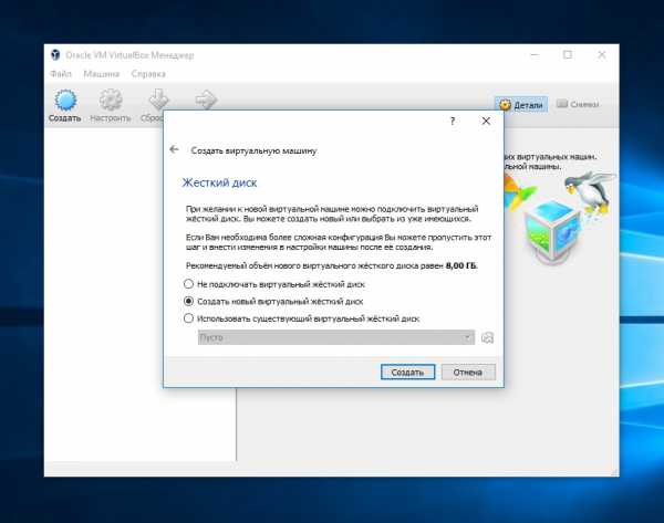 Как установить драйвера на virtualbox windows