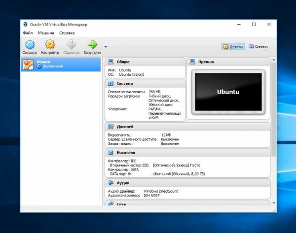 Virtualbox не видит сетевой адаптер windows 10