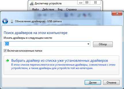 Выбранный файл inf файл не поддерживает этого метода установки windows 7