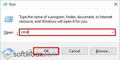 Windows 10 командная строка не работает