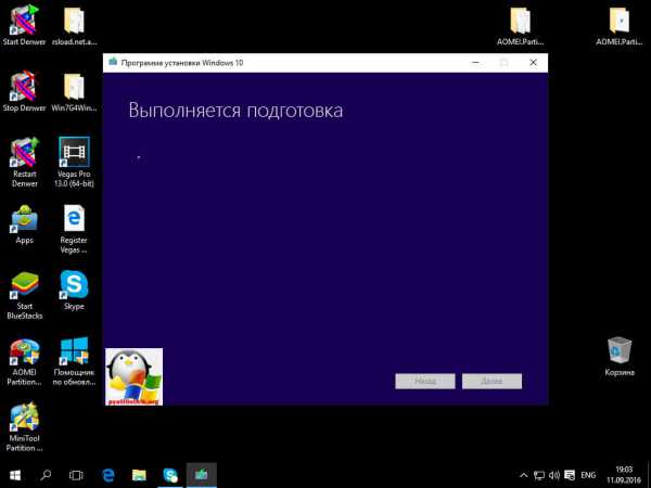 windows_10_korporativnaya_kak_obnovit_21.jpg