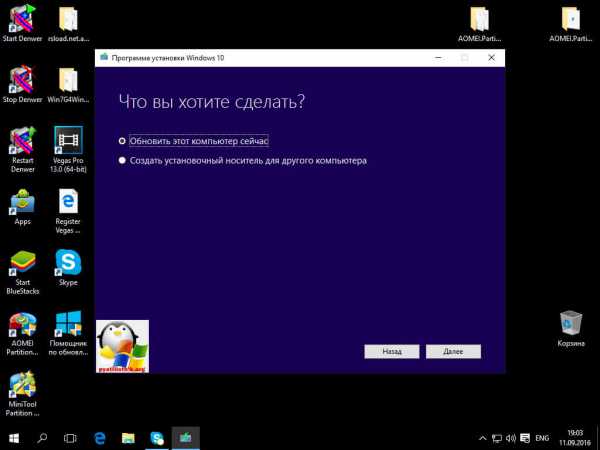 windows_10_korporativnaya_kak_obnovit_22.jpg