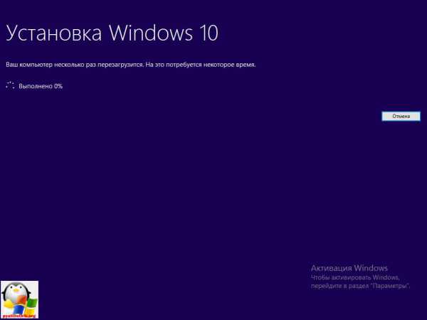 windows_10_korporativnaya_kak_obnovit_32.jpg