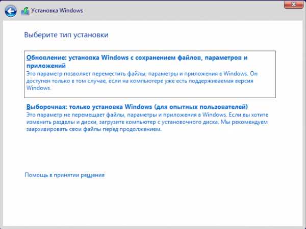windows_10_korporativnaya_kak_obnovit_34.jpg