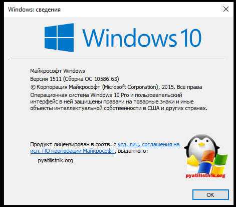 windows_10_korporativnaya_kak_obnovit_6.jpg