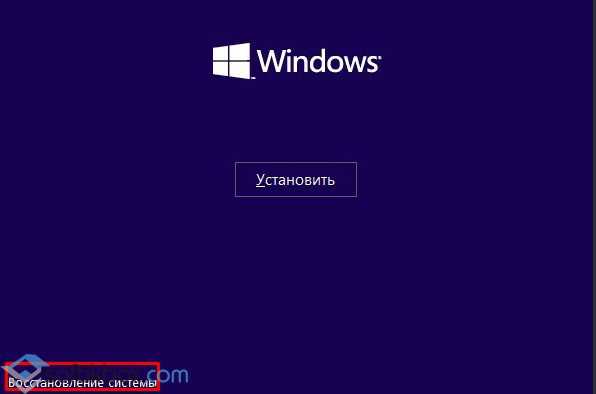 Долго перезагружается windows 10