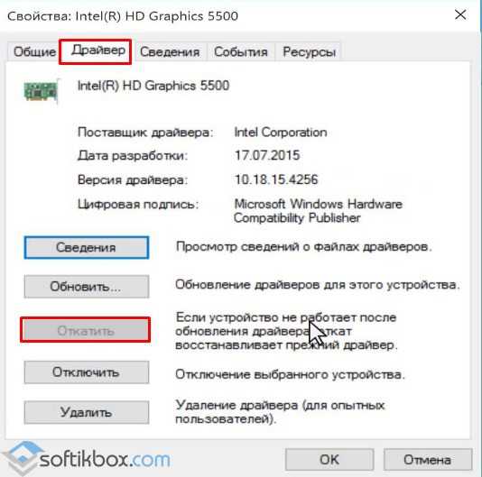 Не перезагружается компьютер windows 10