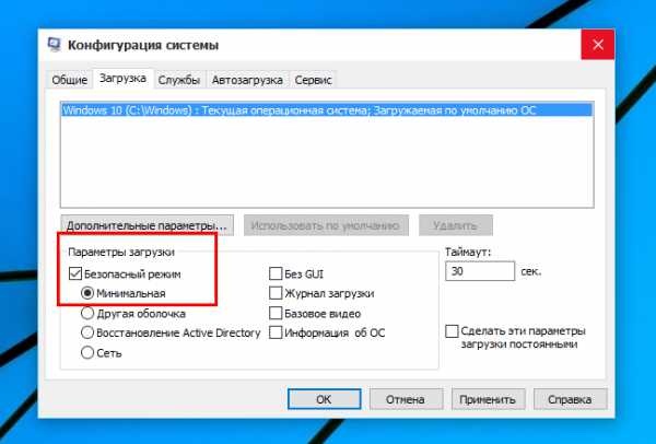 Не перезагружается компьютер windows 10