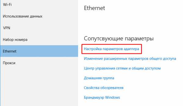 Не работает wifi после установки ssd