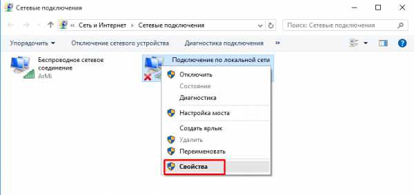 После обновления по не работает wifi