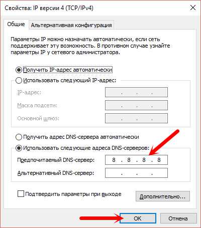 После сброса сети не работает wifi