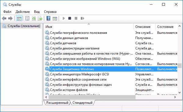 Eseecloud windows 10 не работает