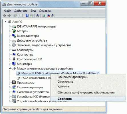 Как выйти из сон режима windows 7