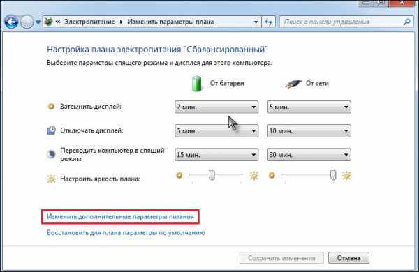 Windows 7 как выйти из сна