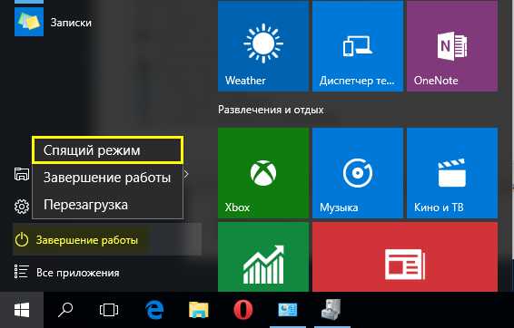 Windows 7 не работает режим сна